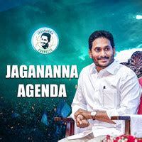 balira balira song download ringtone mp3|Jagananna Agenda Song Download: Play & Listen Jagananna .